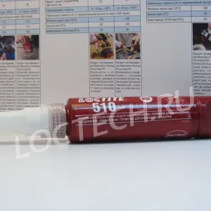 Уплотнитель для жестких фланцев (высокотемпературный) Loctite 510
