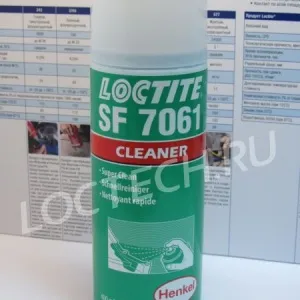 Быстродействующий очиститель (спрей), для металлов Loctite 7061